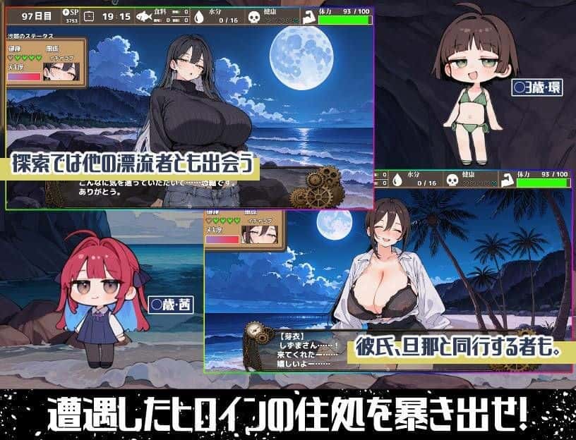 游戏截图2